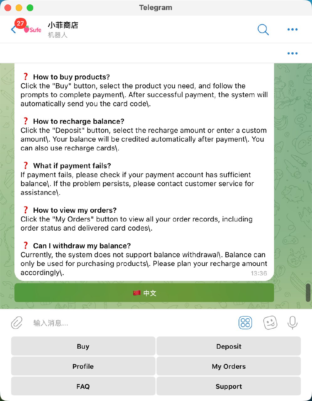 多语言系统界面